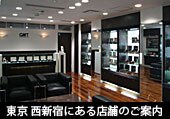 GMTの店舗のご案内
