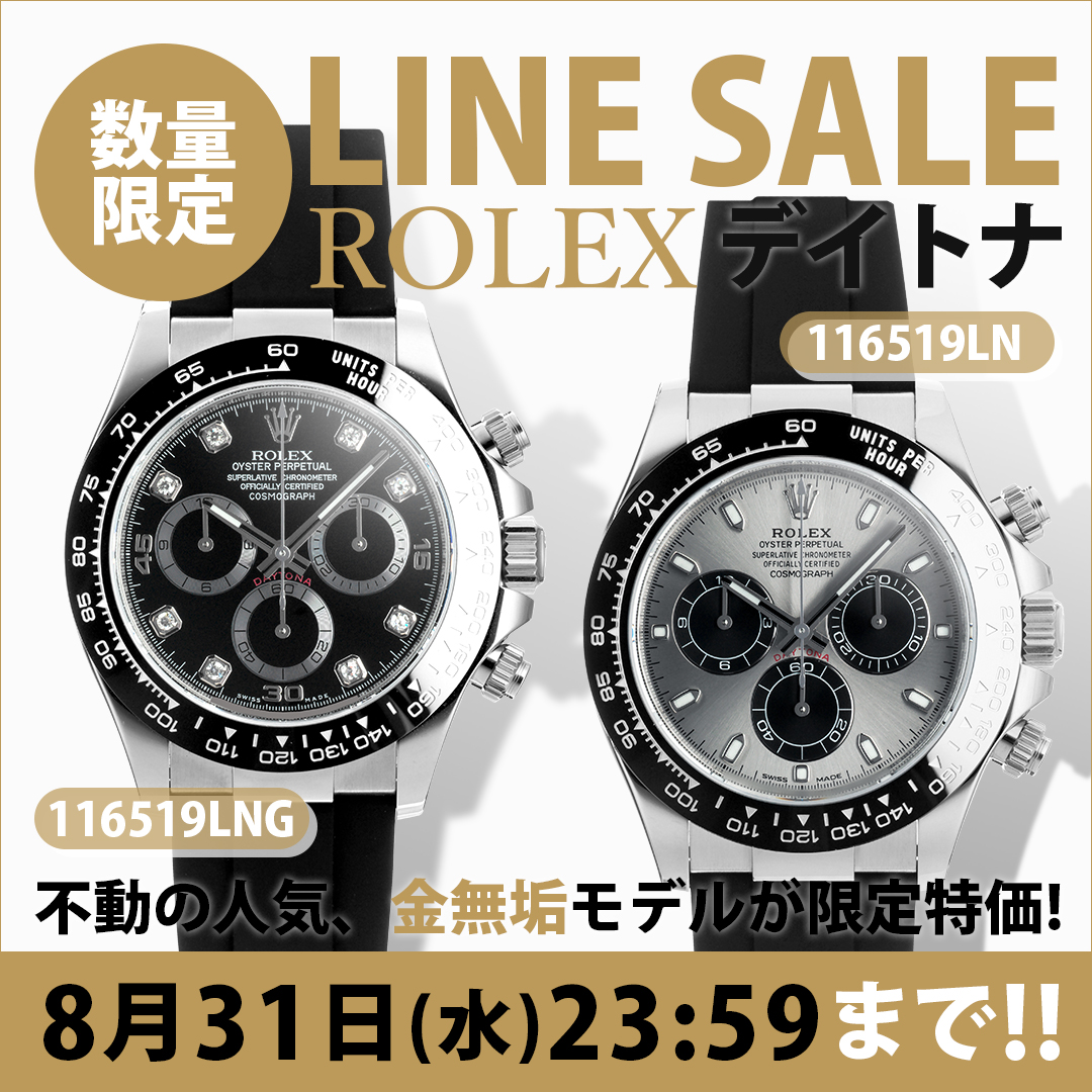 daytonalinesale_1080-1080.jpg
