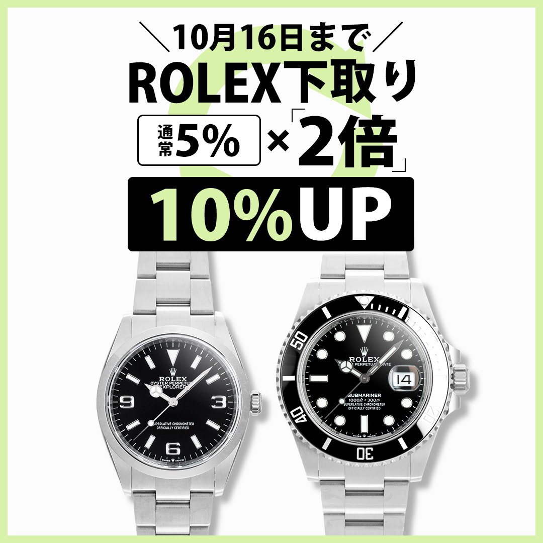 夏割！カンタダリ様5点 POP-UP FAIRに伴いROLEX（ロレックス）が多数入荷！ │ 池袋