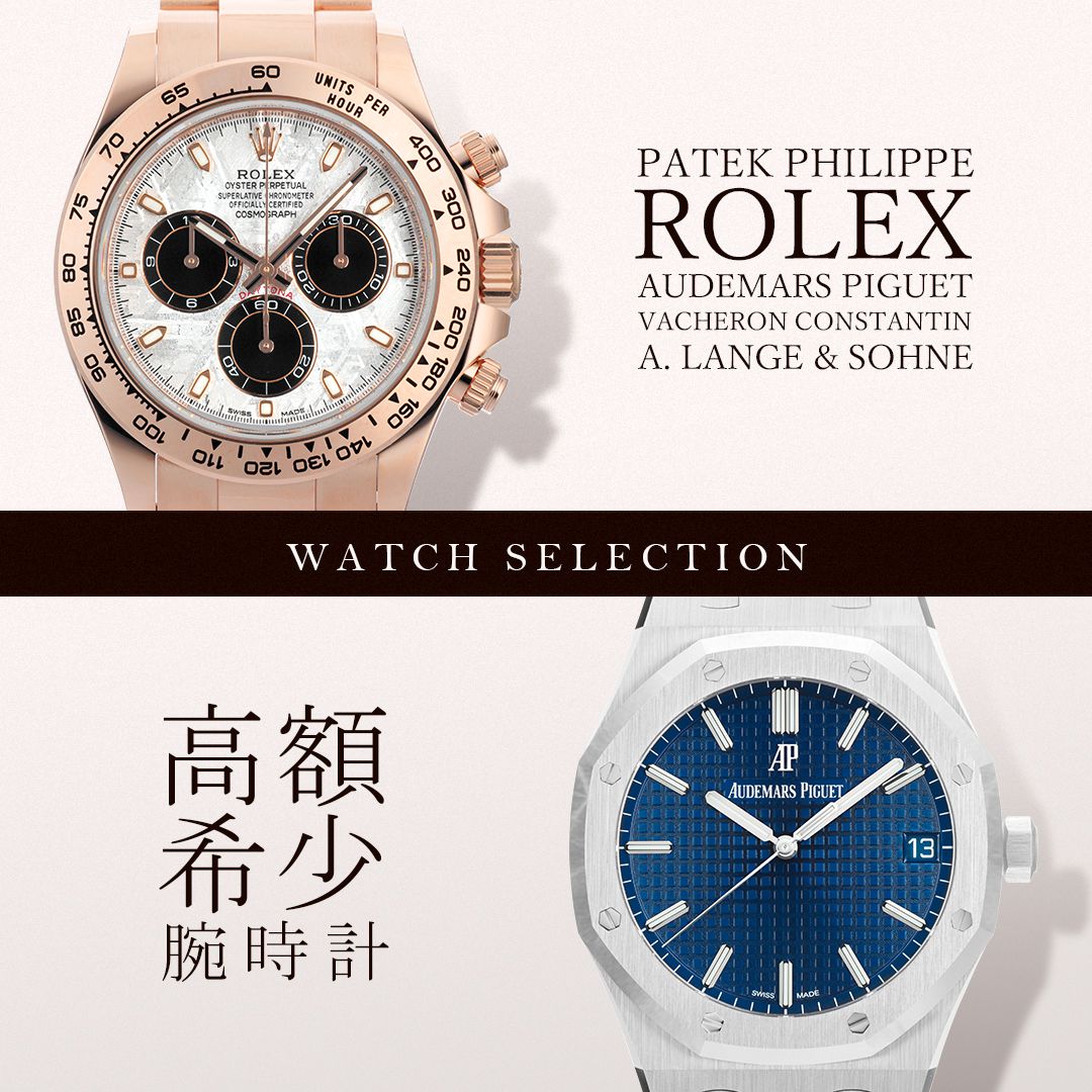 hp_watch_1080-1080.jpg