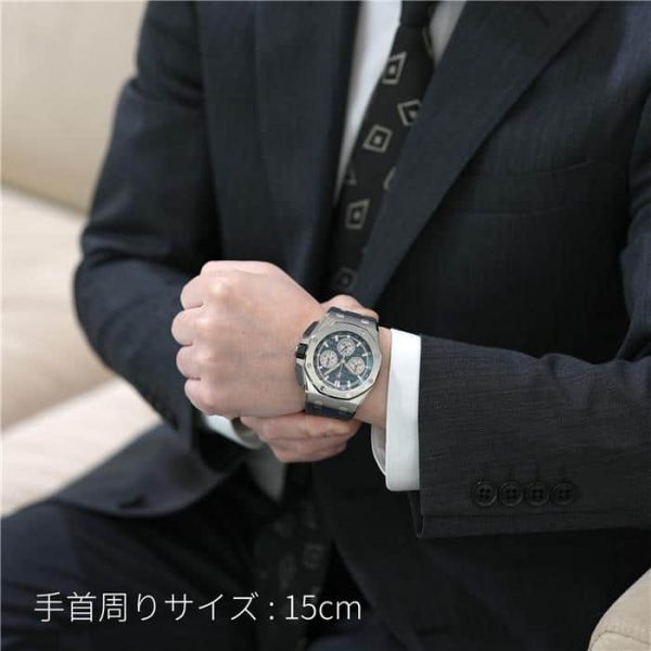 AUDEMARS PIGUET オーデマ・ピゲ ロイヤルオークオフショア 26420TI.OO.A027CA.01