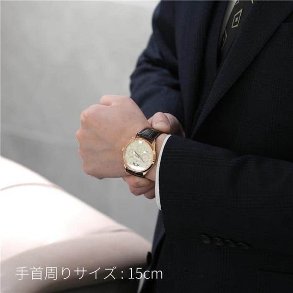 JAEGER LECOULTRE ジャガー・ルクルト マスター ウルトラスリム パーペチュアルカレンダー Q1302520 