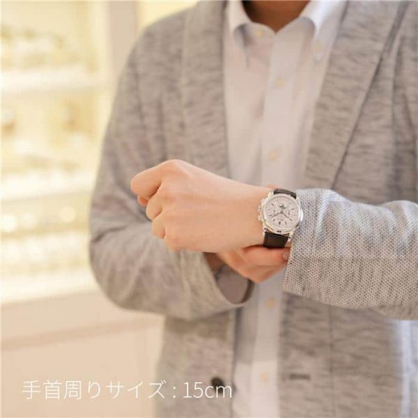 PATEK PHILIPPEパテック・フィリップ グランド コンプリケーション パーペチュアルカレンダー クロノグラフ 5970G-001