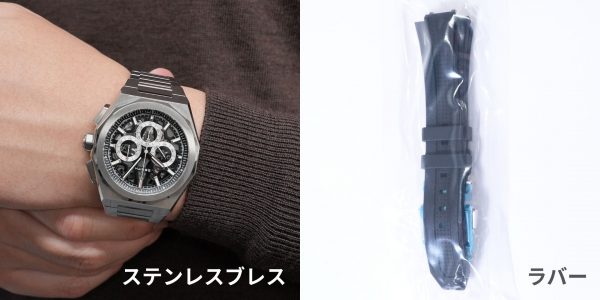 ZENITH ゼニス デファイ スカイライン クロノグラフ 03.9500.3600/78.I001