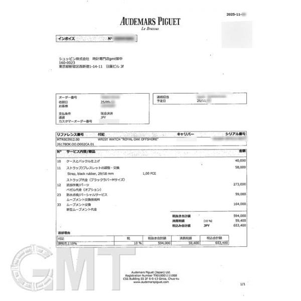 AUDEMARS PIGUET オーデマ・ピゲ ロイヤルオークオフショア クロノグラフ 42mm 26178OK.OO.D002CA.01