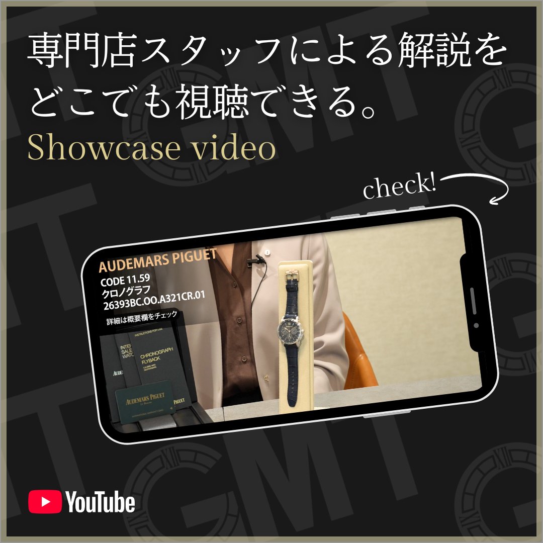 Showcase video
