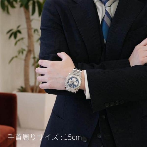 BVLGARI ブルガリ オクト フィニッシモ クロノグラフ GMT 103467