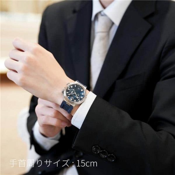 BREGUET ブレゲ マリーン アラーム ミュージカル 5547TI/Y1/5ZU ブルー