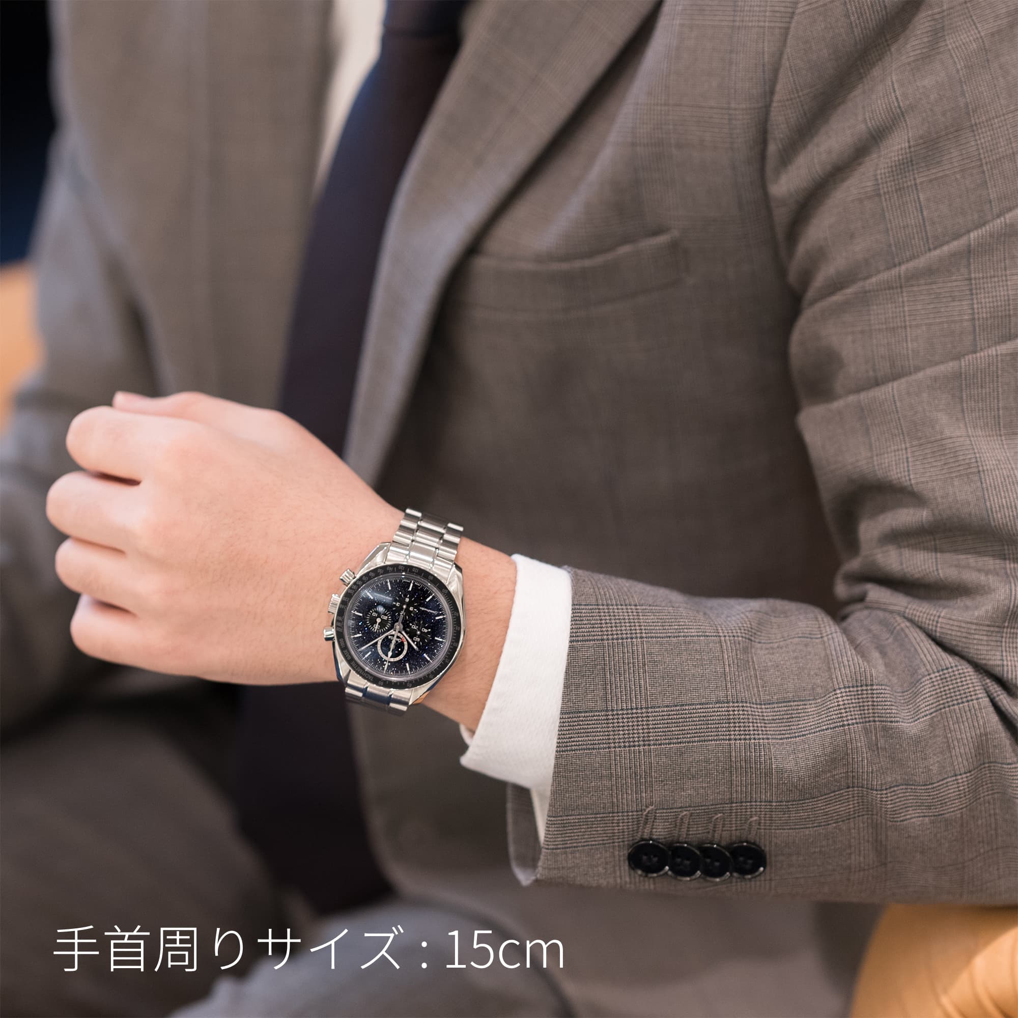 OMEGA オメガ スピードマスター ムーンフェイズ アベンチュリン 311.30.44.32.01.001