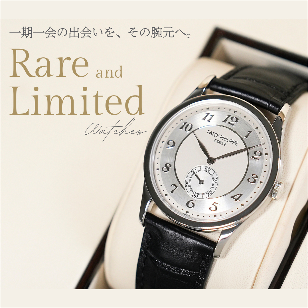 Rare Limited