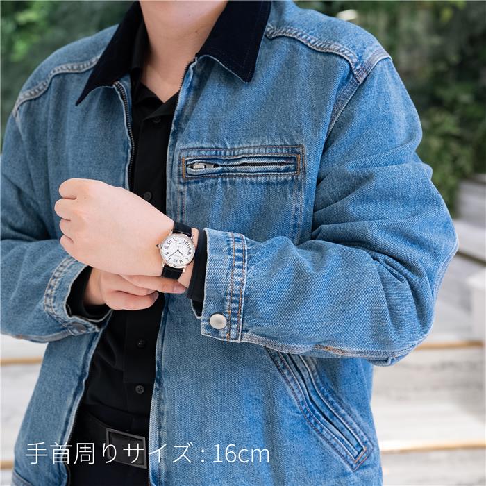 CARTIER カルティエ ロトンド ドゥ カルティエ シルバー W1552851