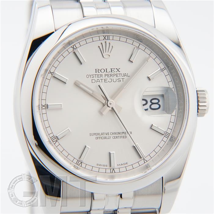ROLEX ロレックス デイトジャスト 36 116200 シルバー ジュビリーブレスレット