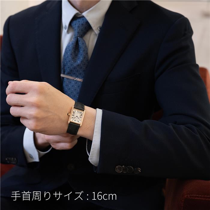 CARTIER カルティエ タンク ルイ カルティエ LM ピンクゴールド WGTA0011