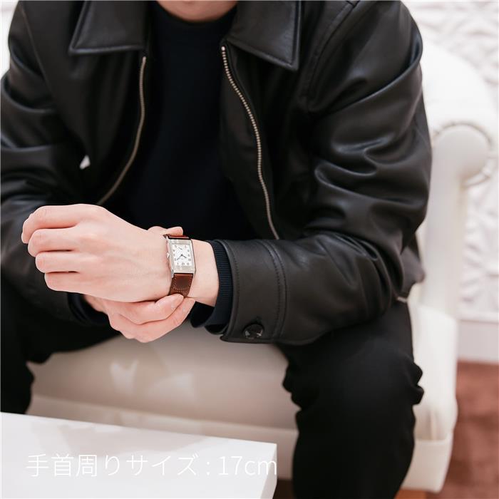 JAEGER LECOULTRE ジャガー・ルクルト レベルソ クラシック スモールセコンド Q2438522