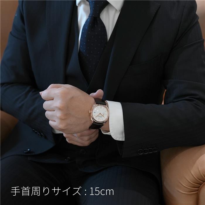 OFFICINE PANERAI オフィチーネ パネライ ラジオミール クアランタ ゴールドテック PAM01026