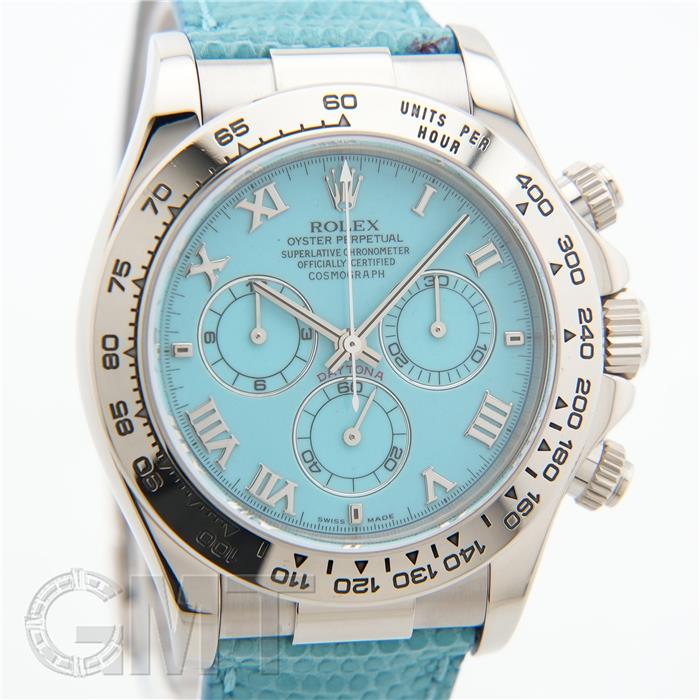 ROLEX ロレックス デイトナ 116519 ビーチ ターコイズ