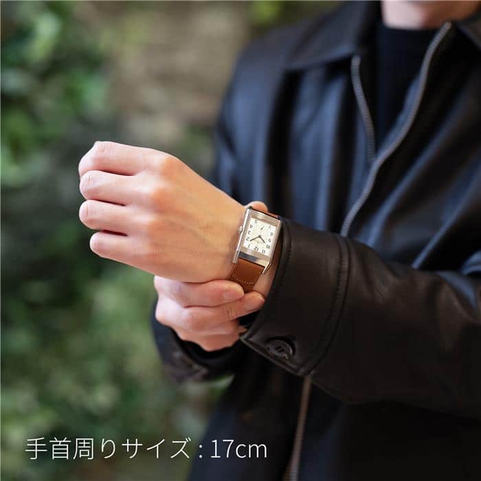 JAEGER LECOULTRE ジャガー・ルクルト レベルソ クラシック ラージデュオ スモールセコンド Q3848423