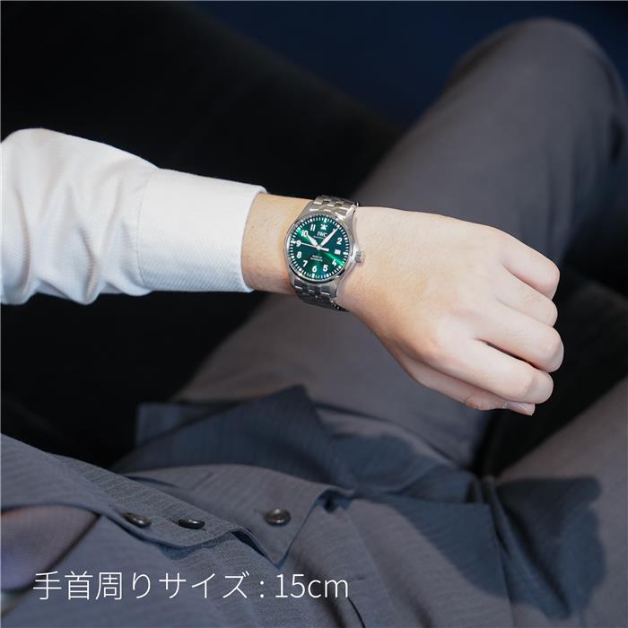 IWC インターナショナルウォッチカンパニー パイロットウォッチ マークXX グリーン IW328206