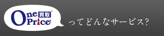 時計の高額買取　ロレックス　デイトナ