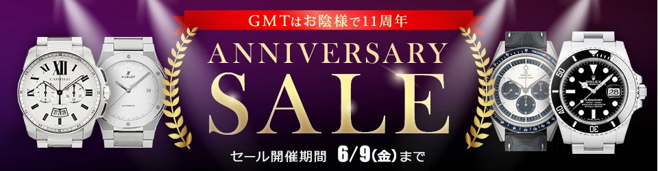 11周年記念SALEl