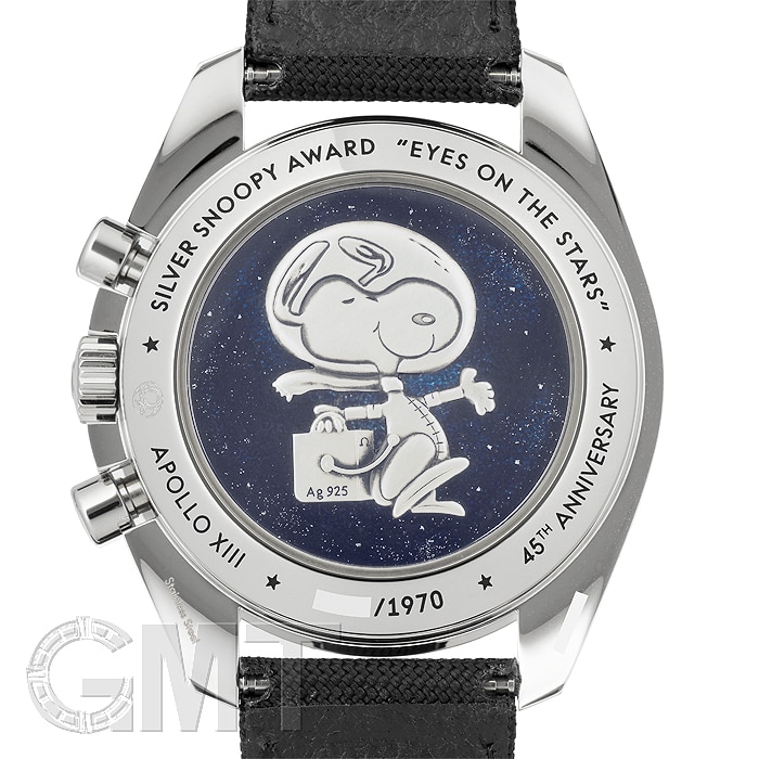 オメガ スピードマスター アポロ13号 45周年記念 スヌーピー アワード 311.32.42.30.04.003
