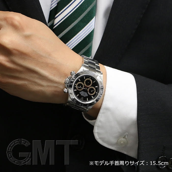 ROLEX ロレックス デイトナ 16520 ブラウンアイ