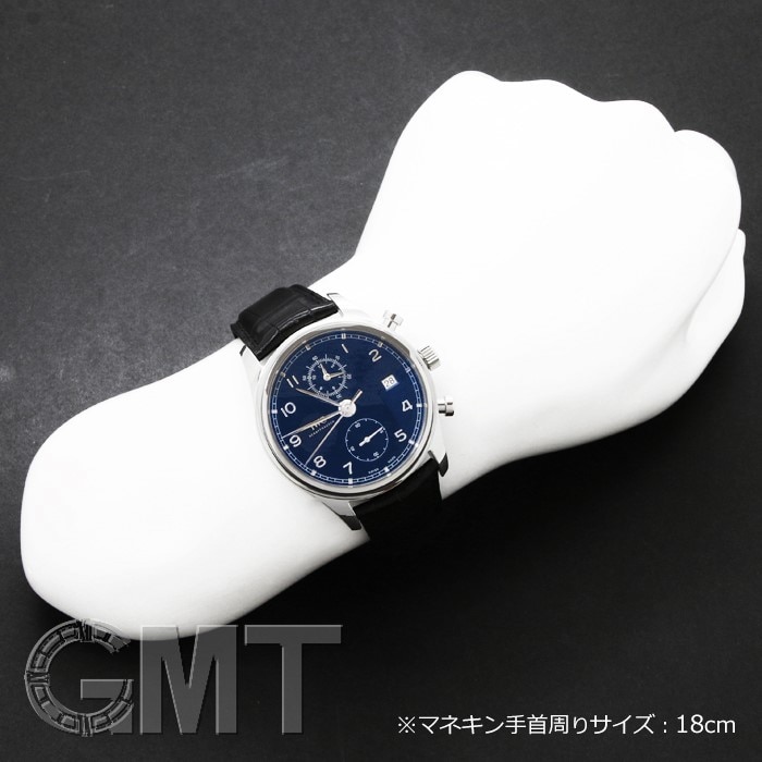 IWC ポルトギーゼ クロノグラフ クラシック IW390303 ブルー