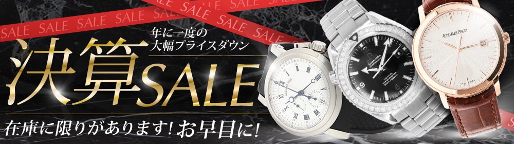 決算SALE