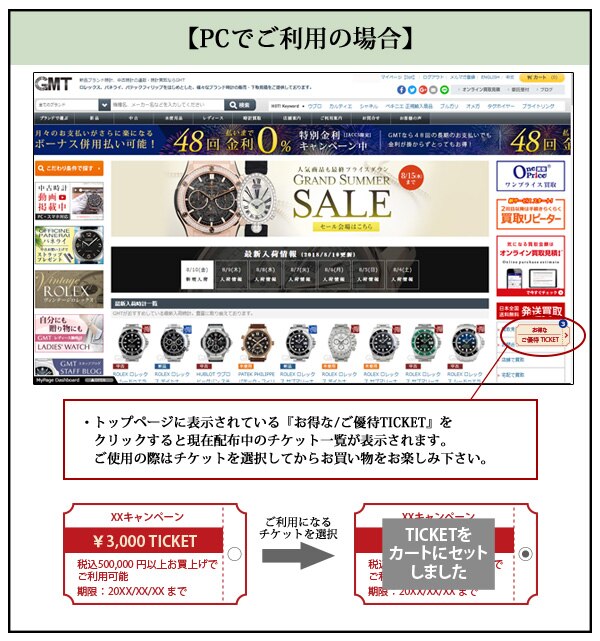 ロレックス ロレックス